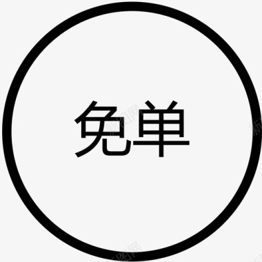 50矢量svg-50图标