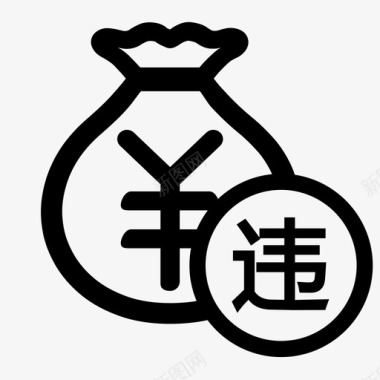 买房方式违约金收取方式图标