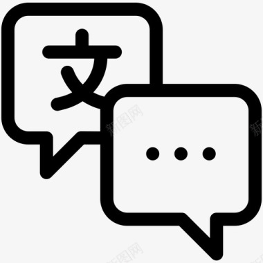 百度翻译翻译图标图标