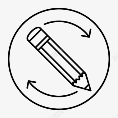 加载框编辑钢笔铅笔图标图标