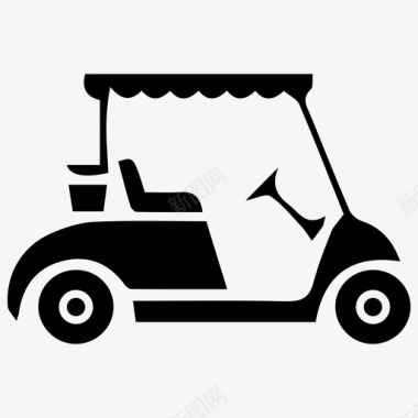 高尔夫球高尔夫球车游戏高尔夫艺术图标图标