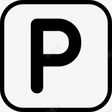 停车标志交通工具指示图标图标