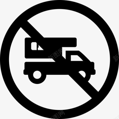 禁止重型车辆运输指示图标图标