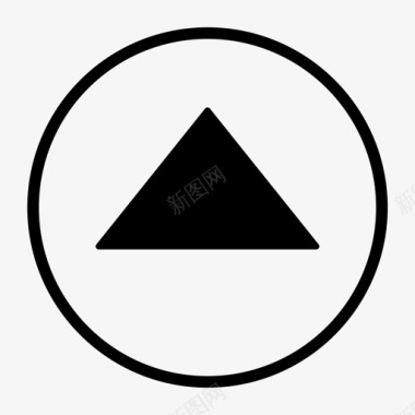 圆圈三角形圆圈向上箭头增加图标图标