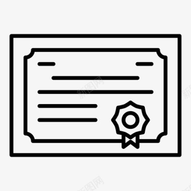 授权证书图片下载证书授权书许可证图标图标