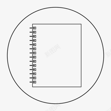 速写的纸笔笔记本日记本记事本图标图标