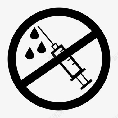 禁止注射禁止药物图标图标