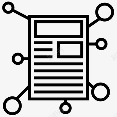 页面指标共享信息基本业务图标图标