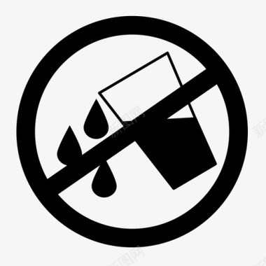 禁止泼水禁止标志图标图标