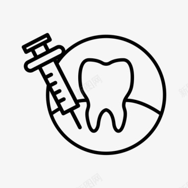 牙齿牙齿矫正麻醉注射牙科牙医图标图标