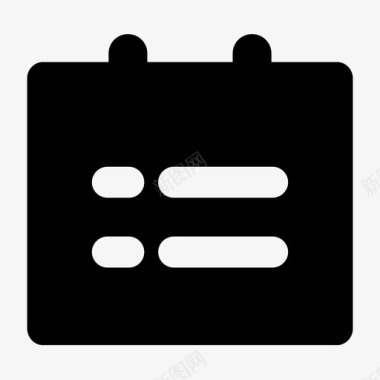 待办事项列表清单日历待办事项图标图标