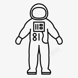 宇宙飞行员宇航员人类太空飞行员图标高清图片