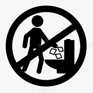 卫生间无垃圾禁止壁橱图标图标