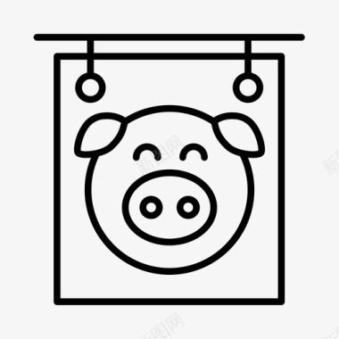 养猪场农业动物图标图标