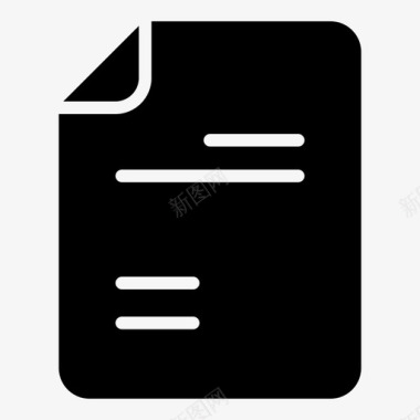 简单文档黑色文档文本图标图标