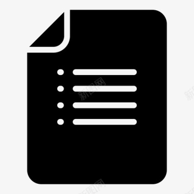 文档列表黑色文档空白文档图标图标