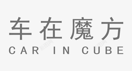 PNG文字mini-logo-title图标