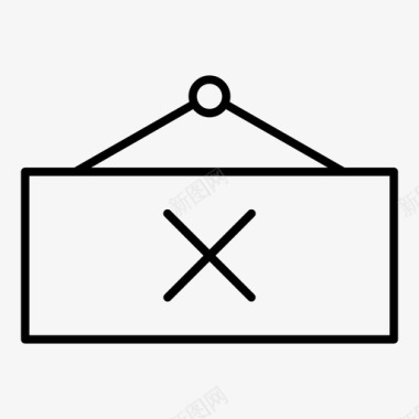 关闭最小化关闭禁止关闭标志图标图标