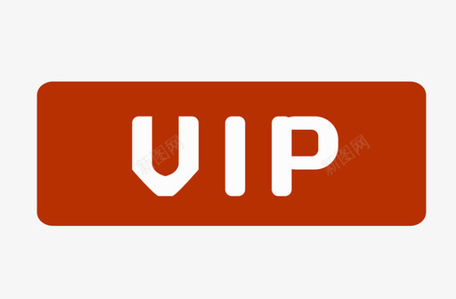 精美VIPvip图标