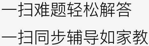 文字文字图标