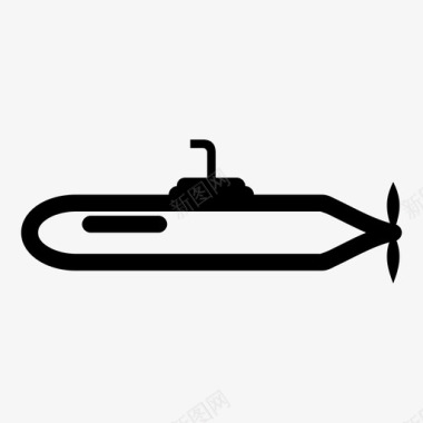 军用潜艇船军用图标图标