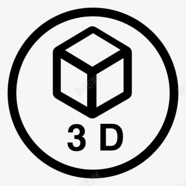 山3D3d图标