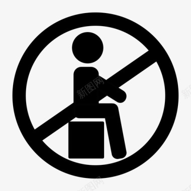 坐不准坐禁止标志图标图标