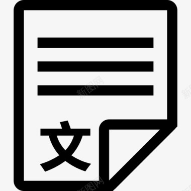 免扣主题字裁判文书图标