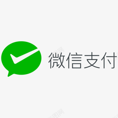 微信支付logo微信支付图标