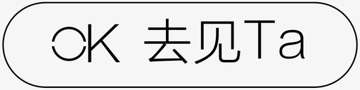 状态-去见他-大图标