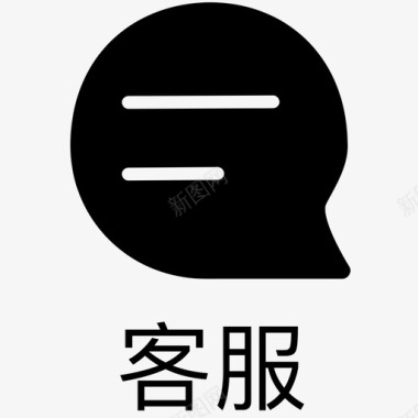 孕妇照加字客服hover（加字）图标