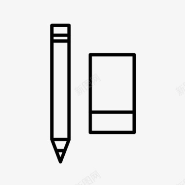 铅笔和橡皮擦绘图文具图标图标