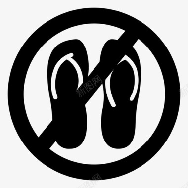 穿鞋子的菠萝不准穿凉鞋只穿鞋子哈瓦尼亚图标图标
