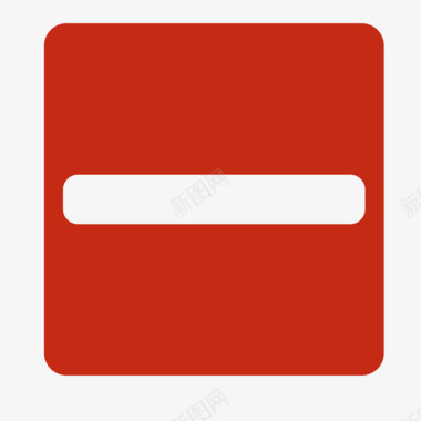 垃圾删除图标删除图标