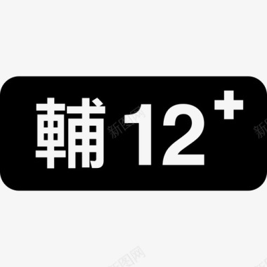 iOS辅12-KB图标