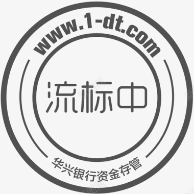 中奖品流标中图标