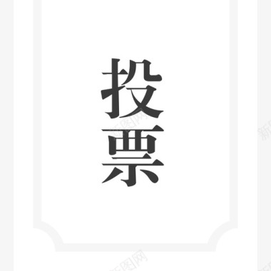 多色label_hd_tp图标