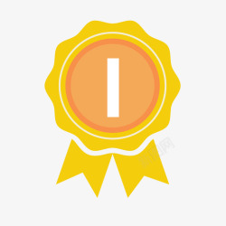 排名icon排名榜1高清图片