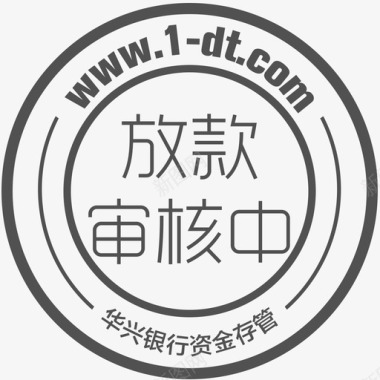 成长中放款审核中图标