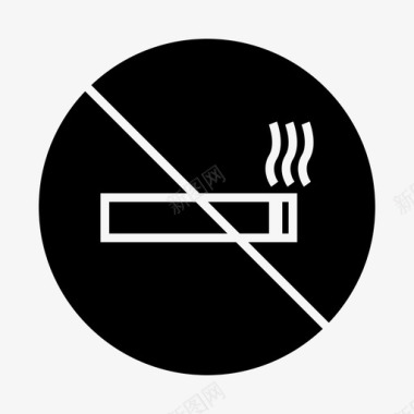 烟雾矢量禁止吸烟香烟危险图标图标