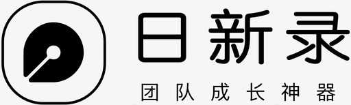 閲嶅彔日新录logo白色图标