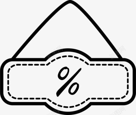 年终折扣折扣通知商务金融图标图标