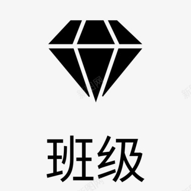 全渠道图标全_班级3f图标