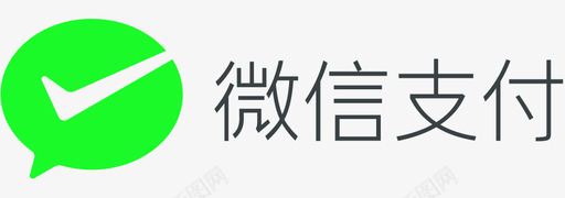 微信ico微信支付 (1)图标