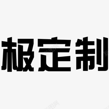 矢量LOGO圆环标识设计logo图标