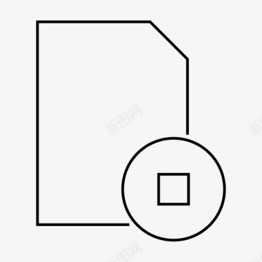 停止标识停止文档文件图标图标