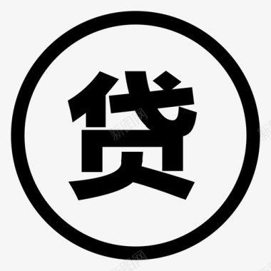 海报设计01小贷-01图标