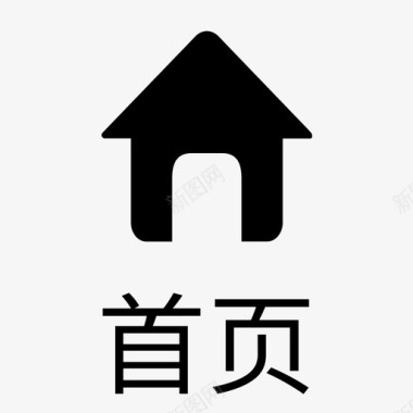 图标全_首页3f图标