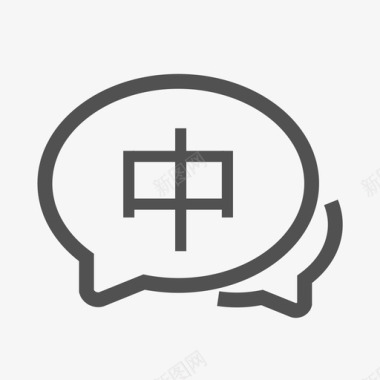 百度翻译翻译图标