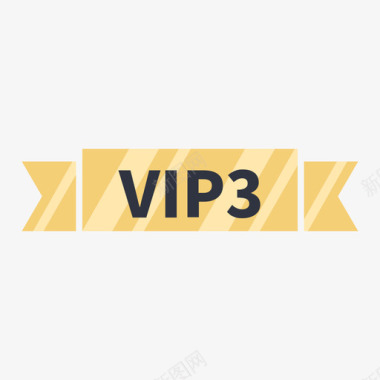 个性vipvip3图标